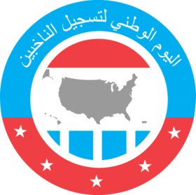 arabic sticker
