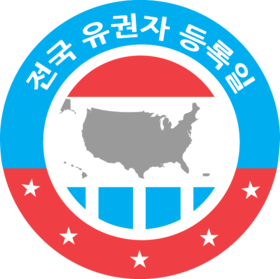 korean sticker